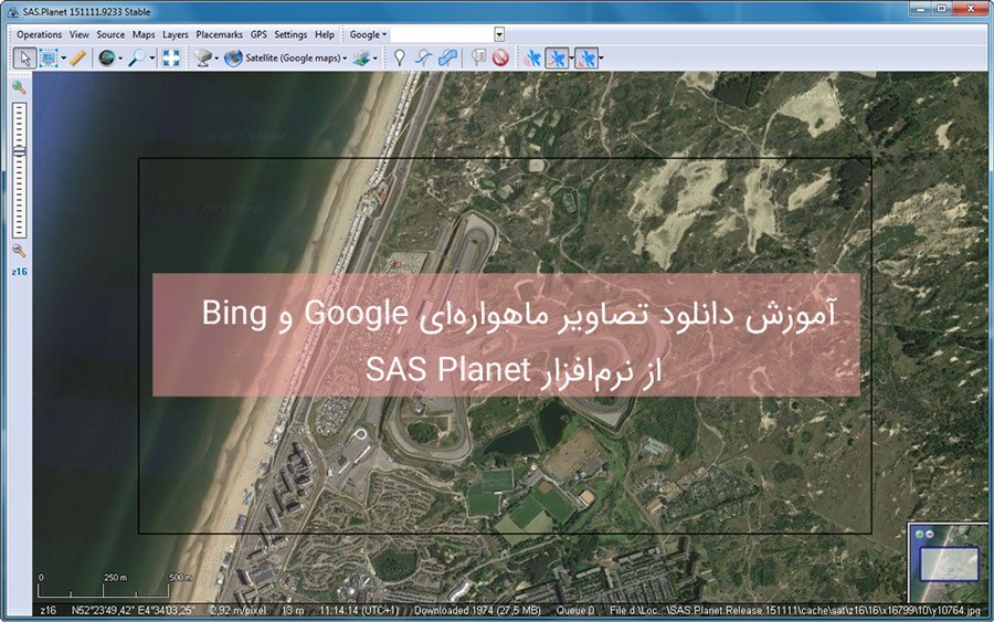 آموزش دانلود تصاویر ماهواره ای از sas planet