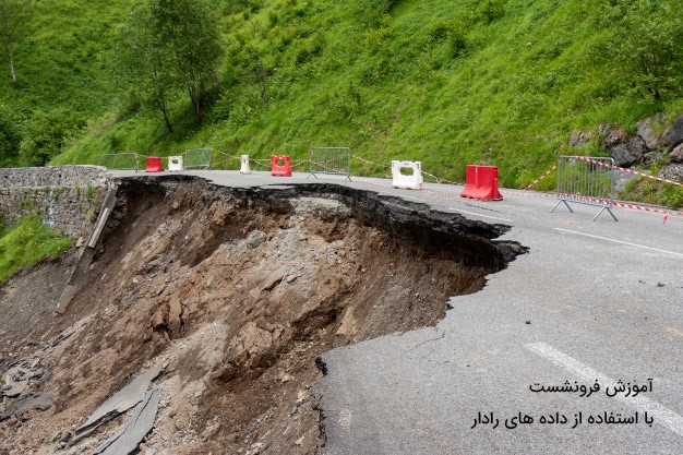 فرونشست با ساراسکیپ