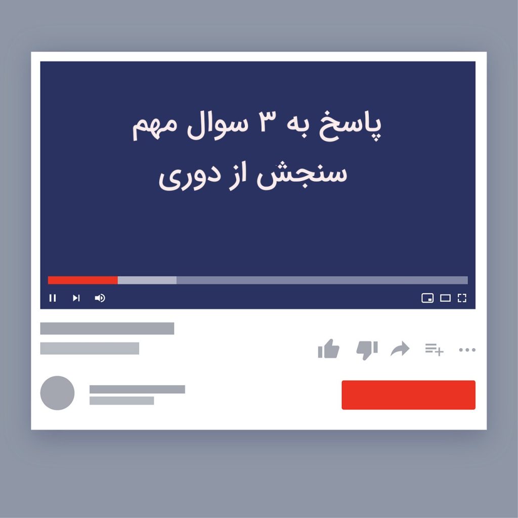 جداسازی ابر از برف در تصاویر ماهواره ای
