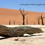 آموزش پایش خشکسالی کشاورزی با استفاده از تصاویر لندست
