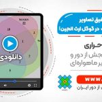 آموزش روش تلفیق تصاویر (افزایش جزییات مکانی) ماهواره لندست - در سامانه گوگل ارث انجین