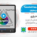 محاسبه شاخص Tasseled Cap با استفاده از تصاویر لندست و سنتینل - در گوگل ارث انجین