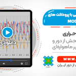 پایش خشکسالی با پروداکت های ماهواره ای MODIS در گوگل ارث انجین
