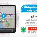 محاسبه سری زمانی پیشرفته مساحت سطحی دریاچه با تصاویر MODIS - در گوگل ارث انجین