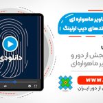 آموزش جامع طبقه بندی تصاویر ماهواره ای با استفاده از متدهای دیپ لرنینگ - پروژه موردی: طبقه بندی لیتولوژیکی و سنگ شناسی