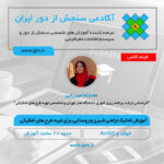 تهیه طرح های تفکیکی