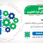 آموزش جامع یادگیری عمیق با گوگل ارث انجین