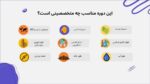 در حال ثبت نام: مسترکلاس مصورسازی داده های مکانی در R: از مفاهیم پایه تا نقشه های سه بعدی و تعاملی - Image 3