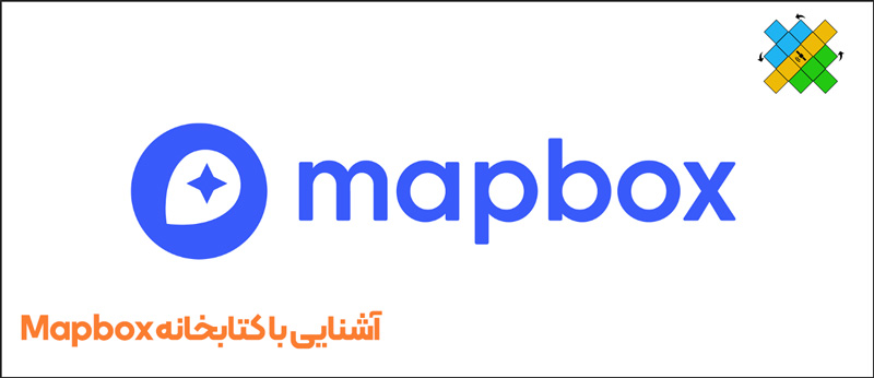 آشنایی با کتابخانه Mapbox